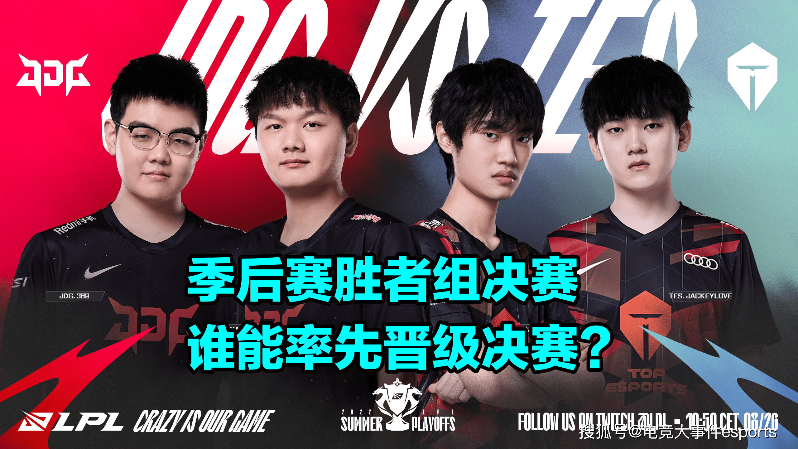 包含T1力克RNG，Zeus团战一打五强强对话全球总决赛，强势挺进下一轮的词条