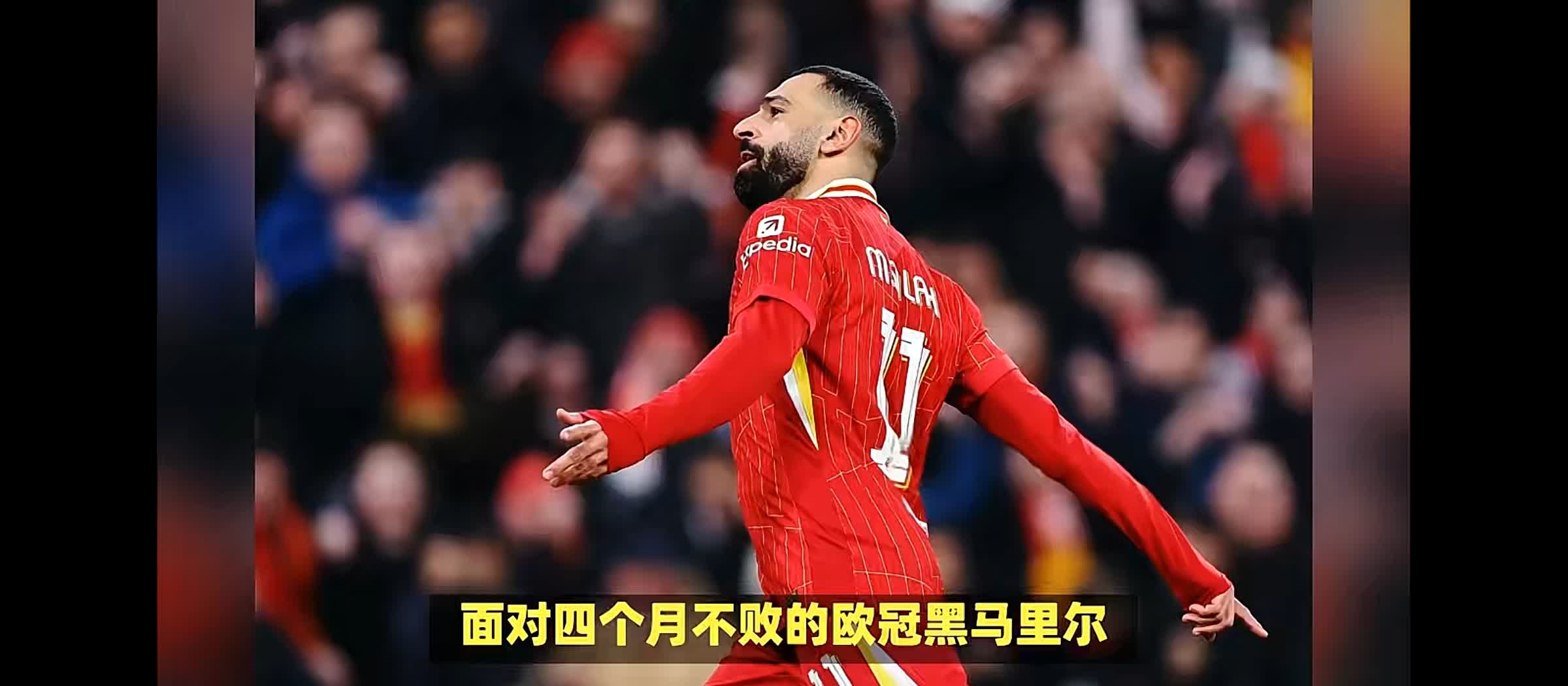 塞维利亚翻盘西班牙,萨拉赫爆发神勇的简单介绍 塞维利亚翻盘西班牙,萨拉赫爆发神勇的简单介绍