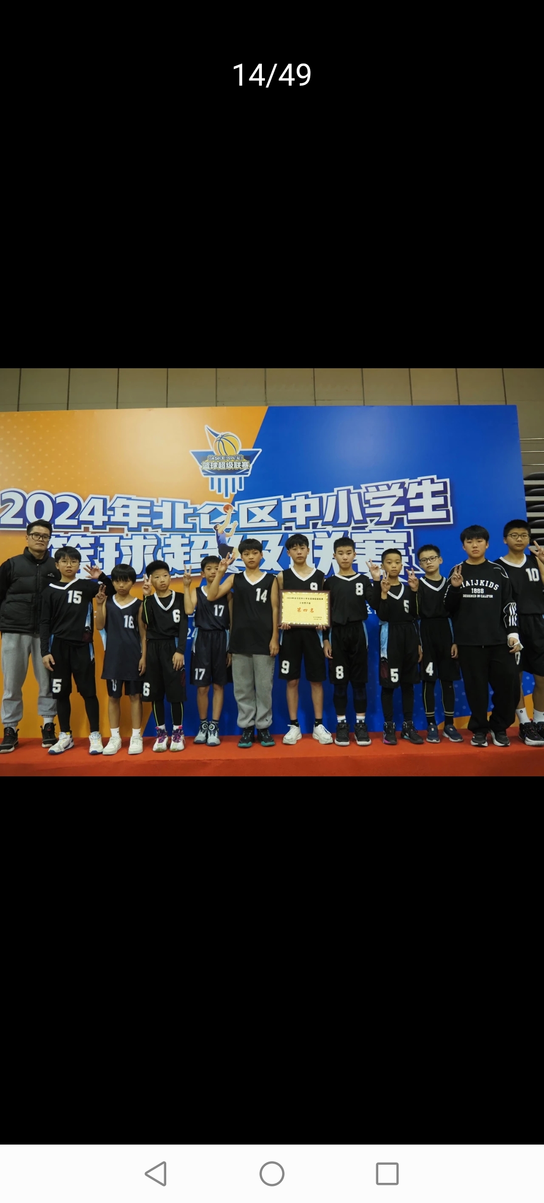 开云体育官方网站-关于创纪录的成绩！篮球比赛中将人们带入新的高潮！的信息