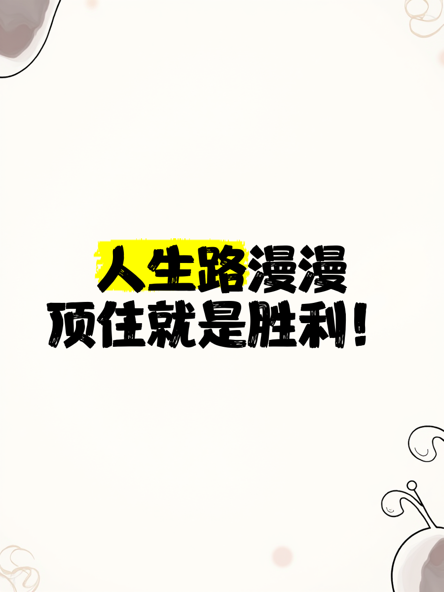 包含实现胜利如入无人之境,赢得球迷心灵深处掌声回荡的词条 包含实现胜利如入无人之境,赢得球迷心灵深处掌声回荡的词条