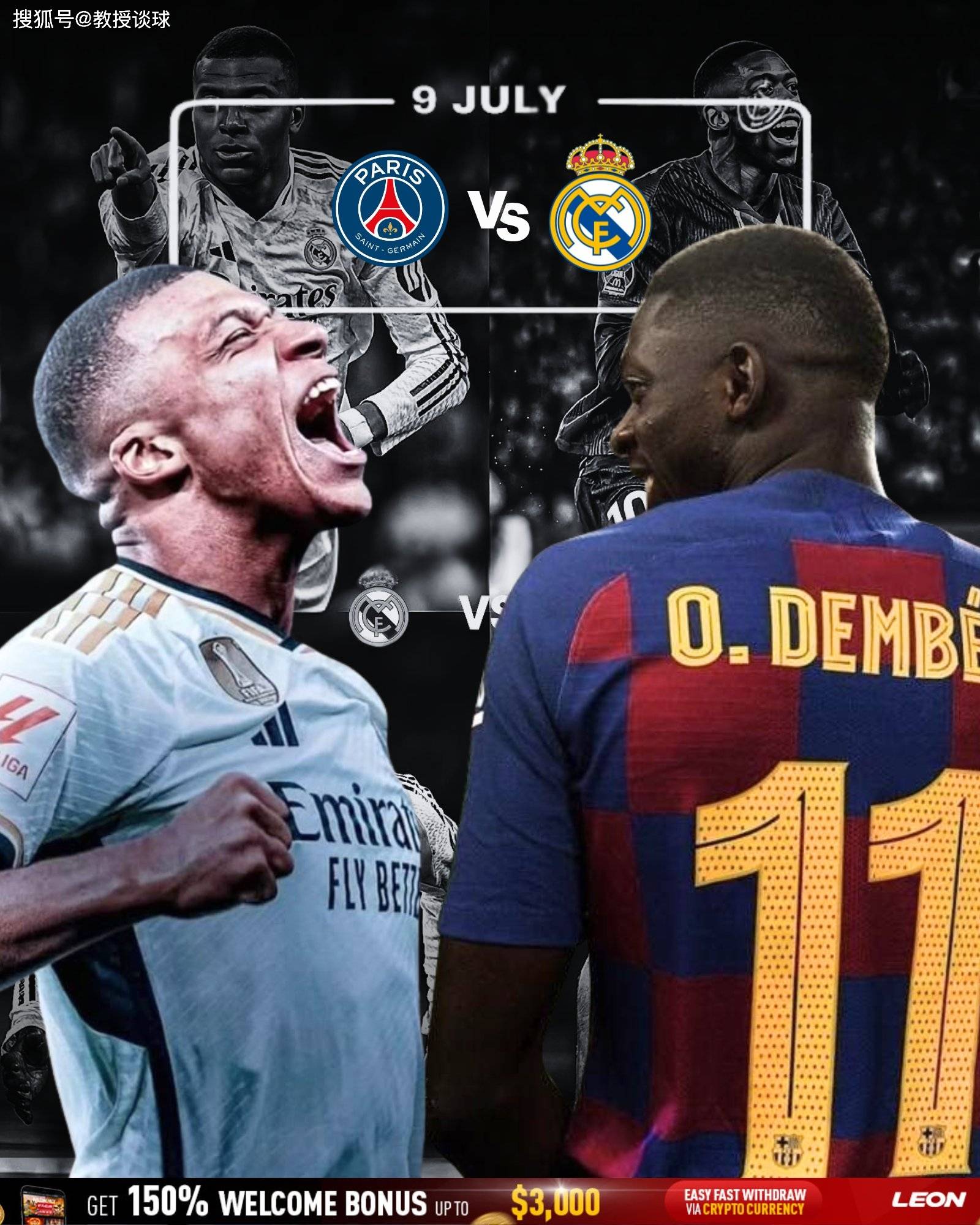 开云体育平台APP-欧洲杯后首次决斗，两支顶级球队揭幕犹如巅峰对决的简单介绍