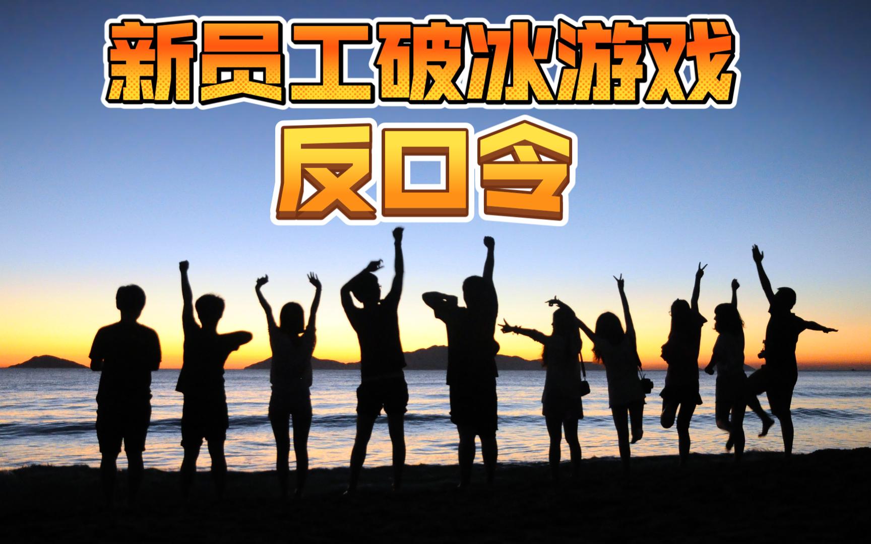 开云体育中国-胜负之间！团队协作迎接挑战的简单介绍