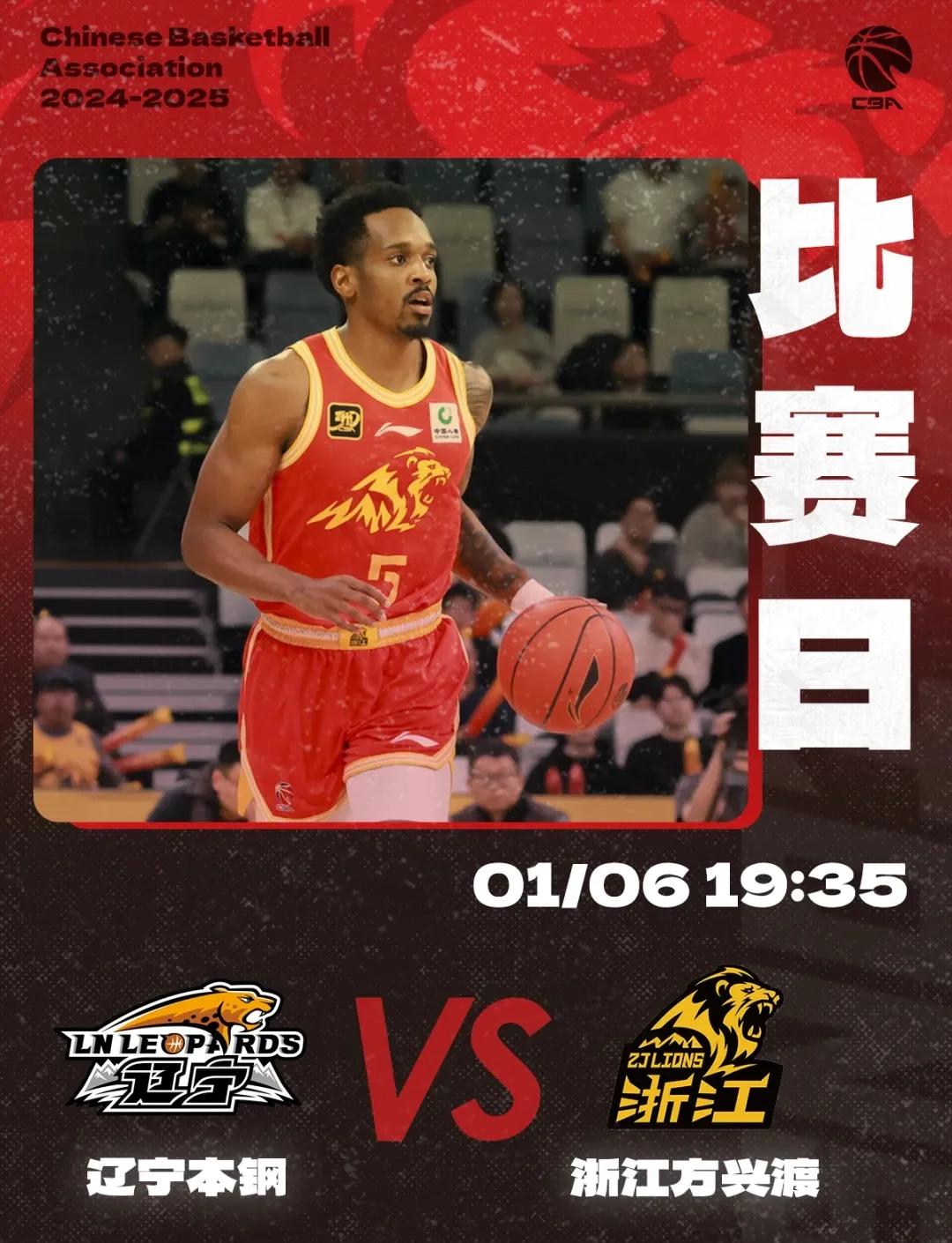 开云体育官方网站-包含双方对峙角逐，火爆篮球对决激情上演的词条