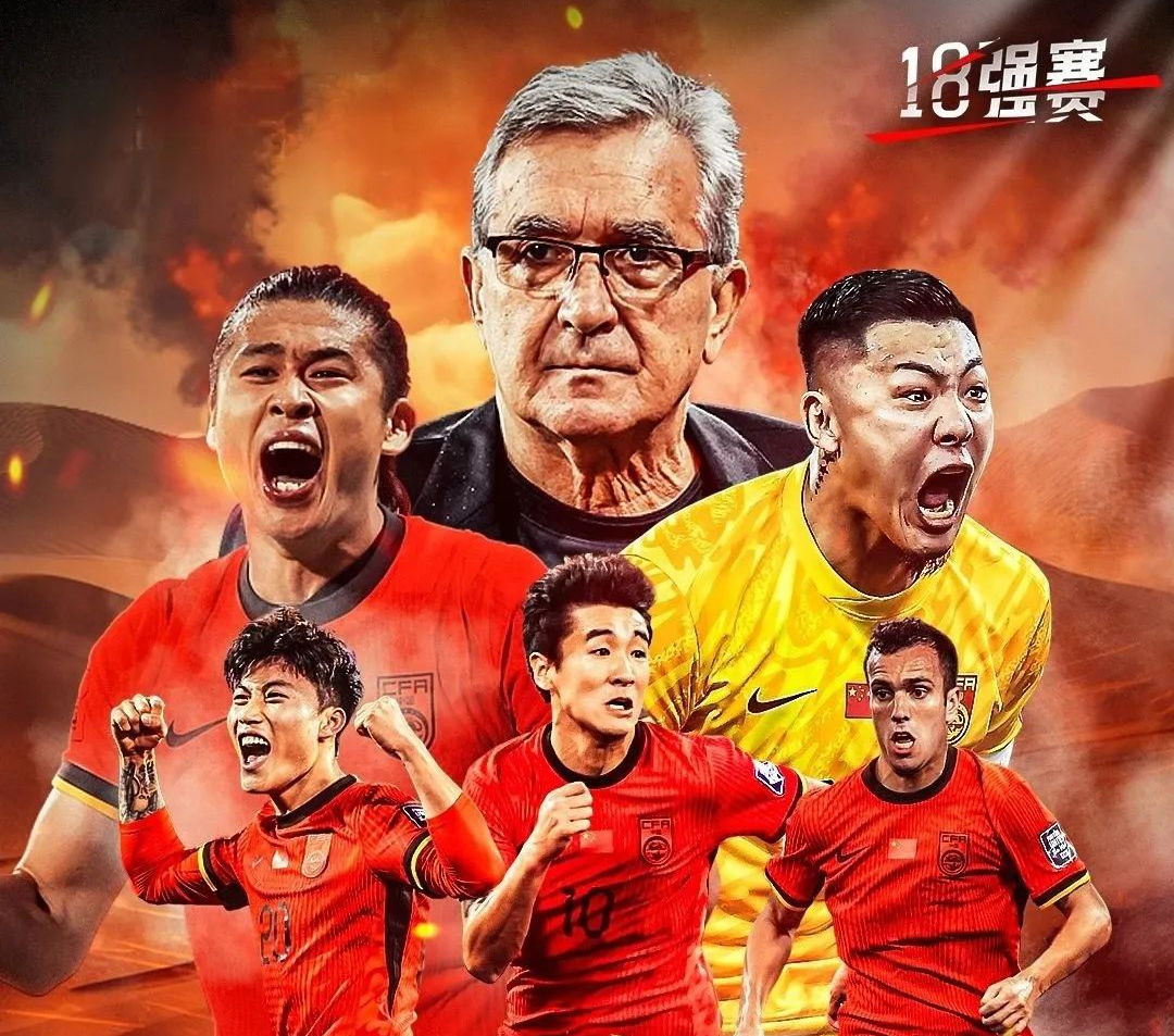 关于亚洲足球联赛强队斗智斗勇，胜负难分的信息