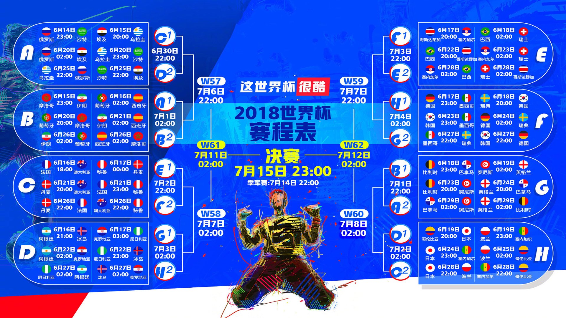 开云体育在线-唯一之战，巴雷拉的灵魂一击，为2026世界杯G组写下最冷血的童话