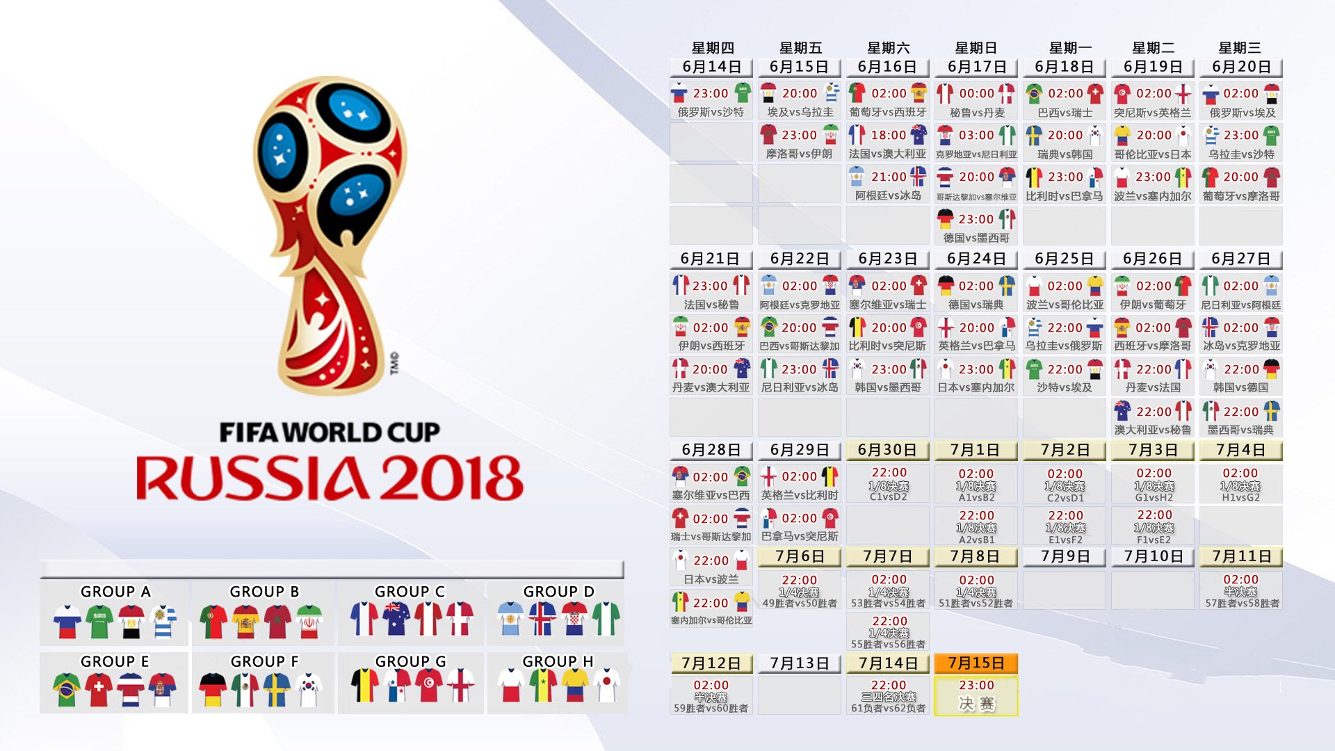 开云体育APP下载-致命一击的独白，2026世界杯E组，德国战车碾压后的冷静猎杀